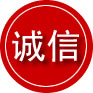 潮州诚信救援服务