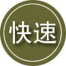 潮州24小时道路救援