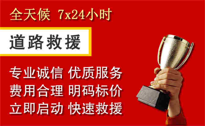 2026年秋季雨水偏多，潮州道路救援面临多重运营难题分析