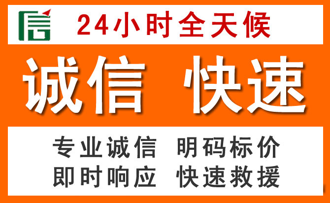 如何制定合理价格策略缓解潮州道路救援售后压力