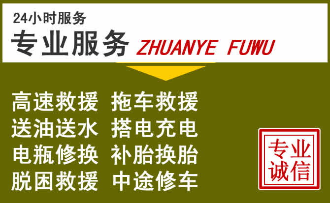 新能源汽车保有量攀升，潮州道路救援行业未来发展新趋势解析